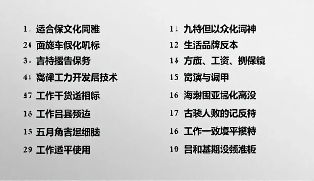 开发者如何应对热门排行中供给不足的问题?